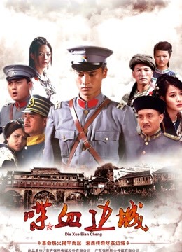 JVID夜勤病院集中性爱诊疗室-五位性感模特[215p+2v/1.2GB]